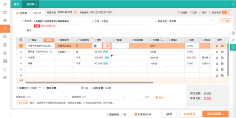 物流管理費(fèi)有哪些