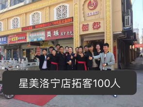 榆林拓客公司團(tuán)隊(duì)