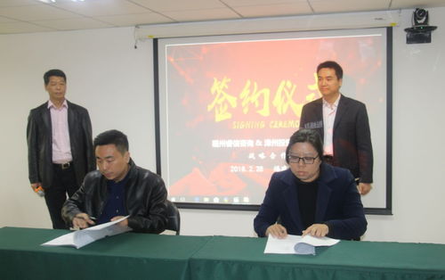 漳州市平臺舉行企業(yè)兩化融合管理體系貫標(biāo)專題培訓(xùn)